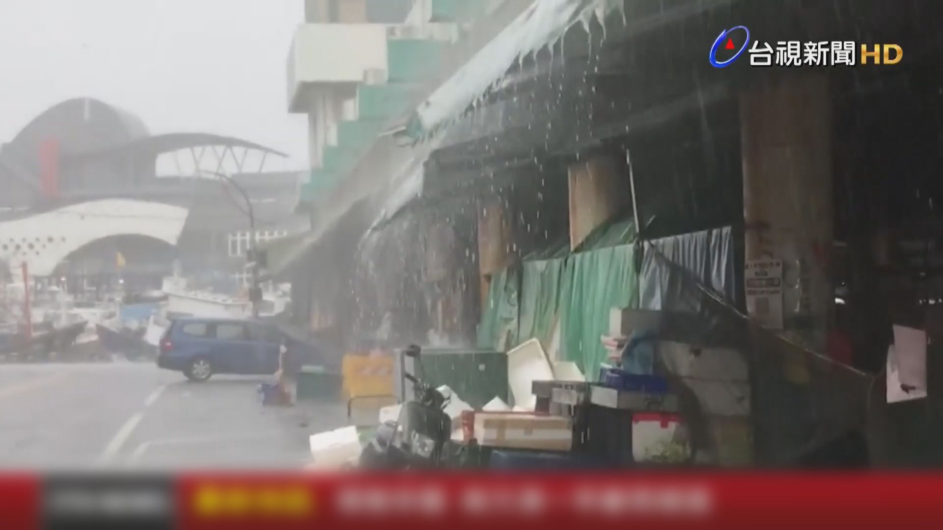 超強颱風燦都襲台多縣市停工停課　交通大受影響