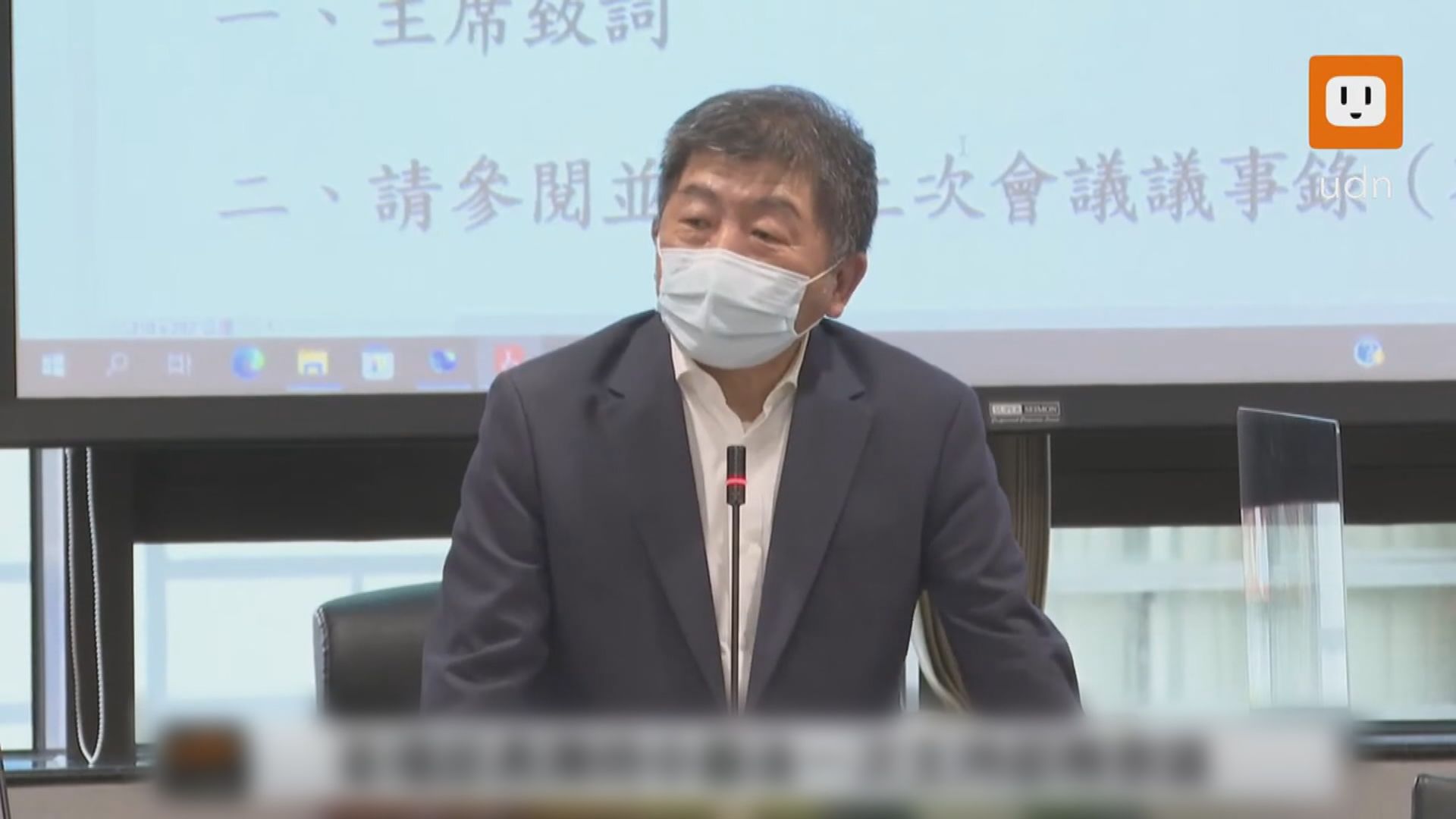 陳時中辭任衛生福利部長　準備投入台北市長選戰
