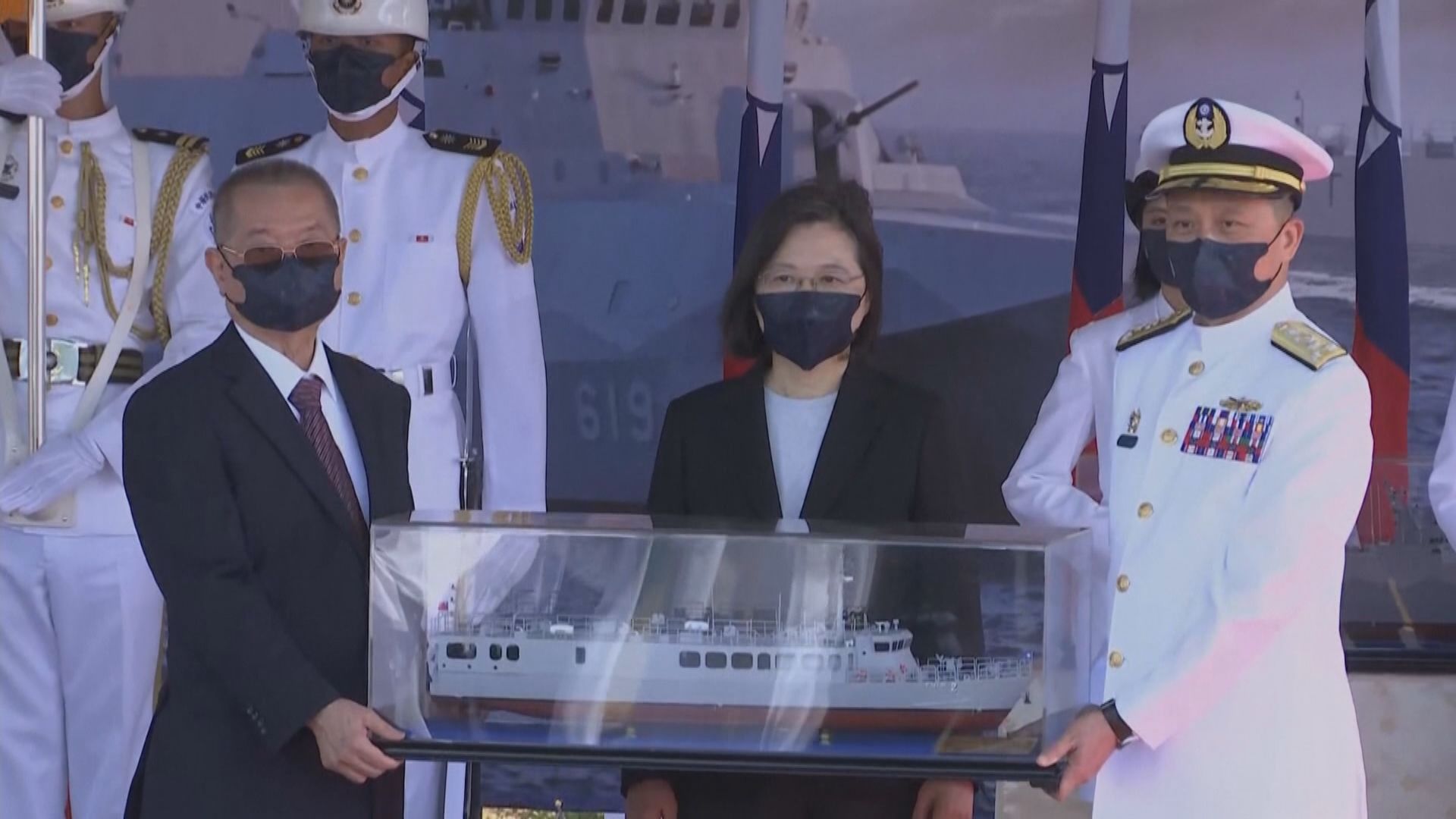 台灣第二艘沱江級巡邏艦成軍