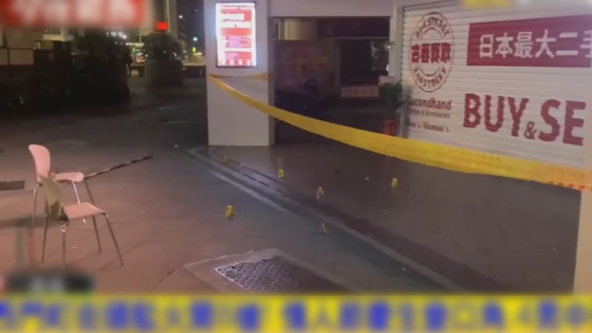 台北西門町發生槍擊案4人傷