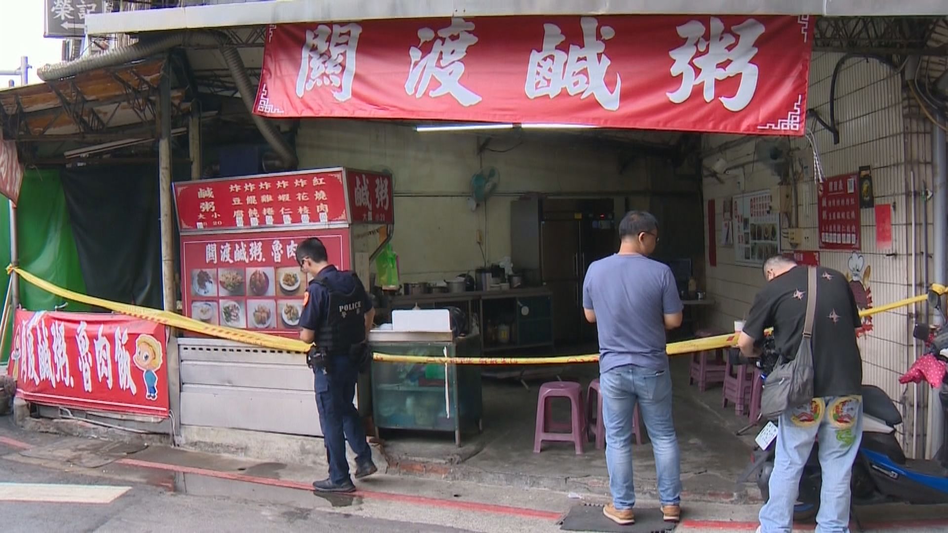 台北一名粥店老闆娘遭槍擊死亡