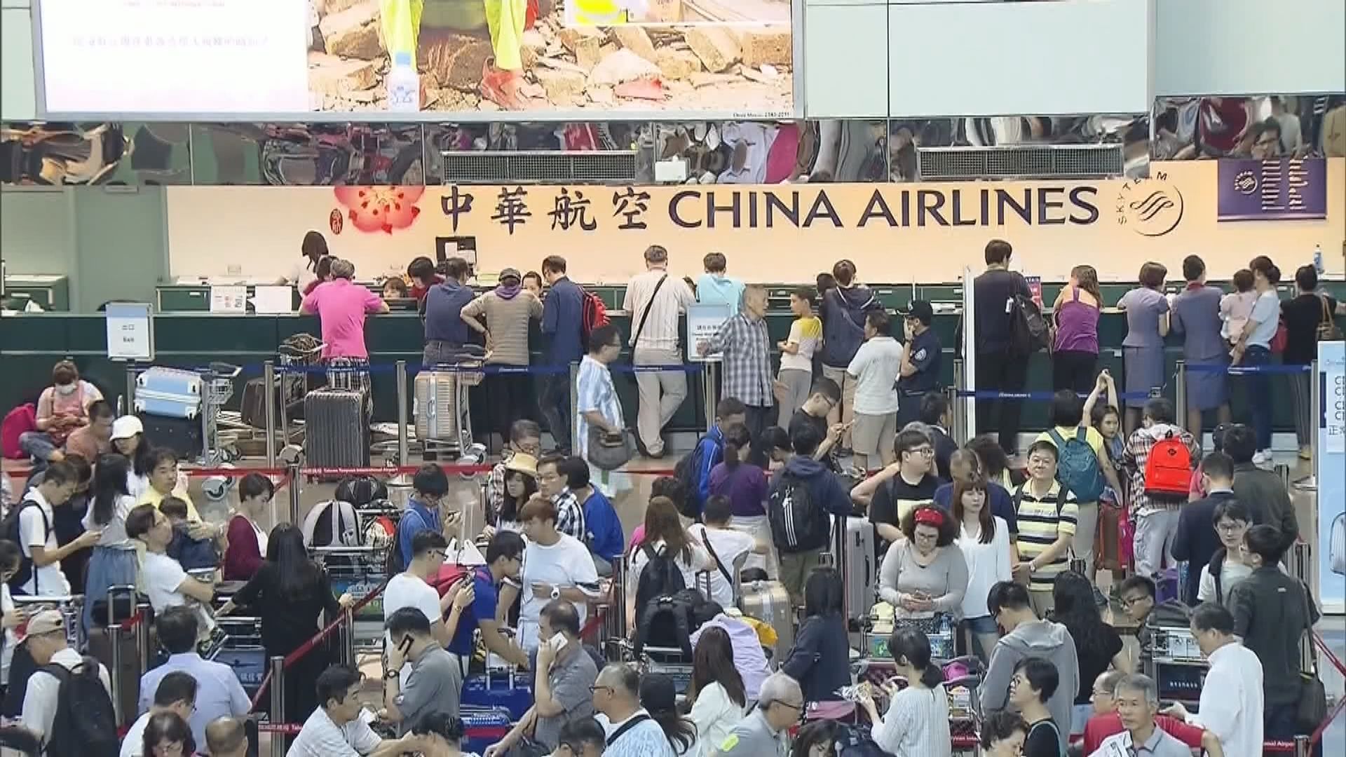 華航機師罷工　四千旅客受影響