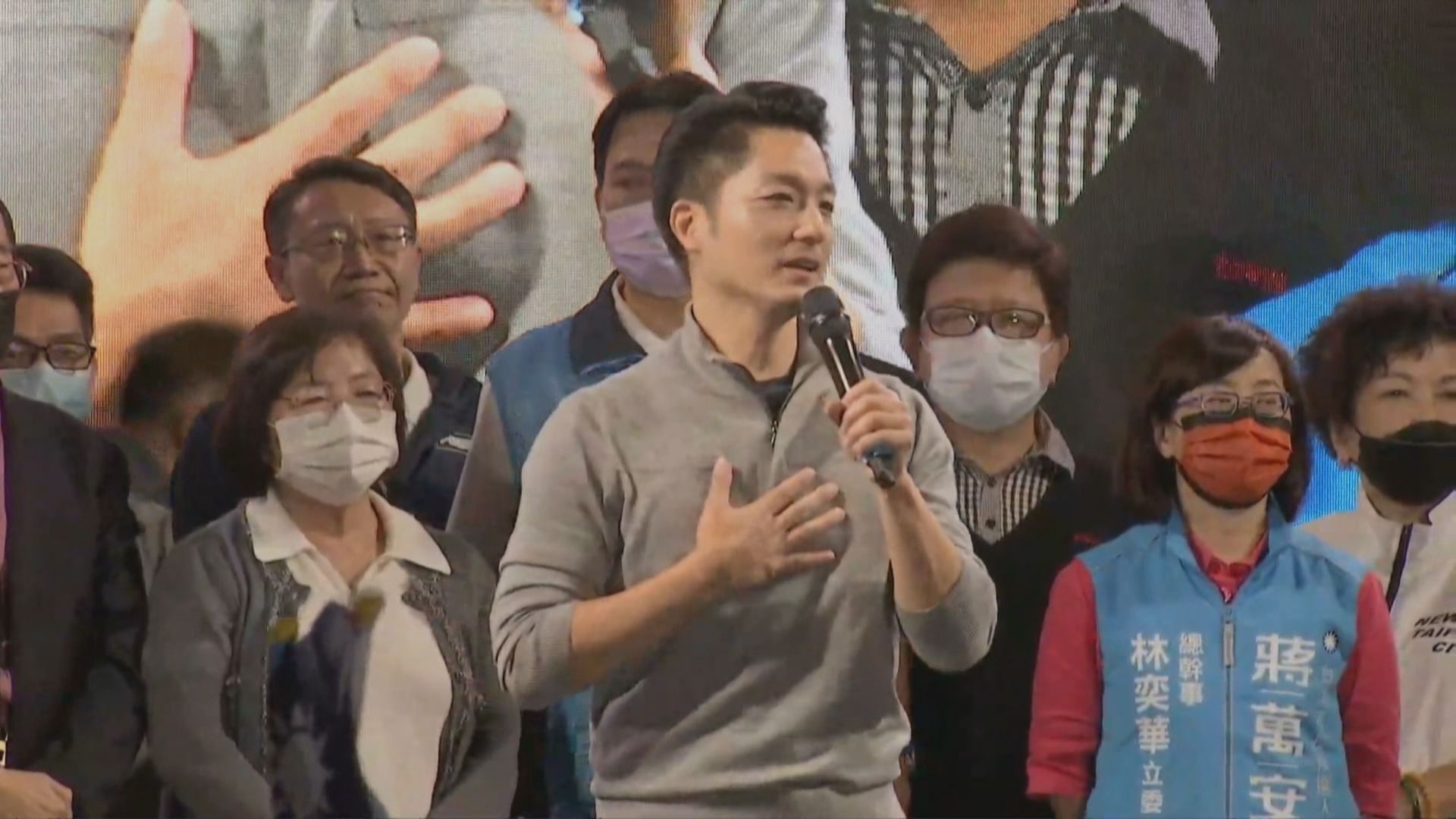 國民黨蔣萬安自行宣布當選台北市長