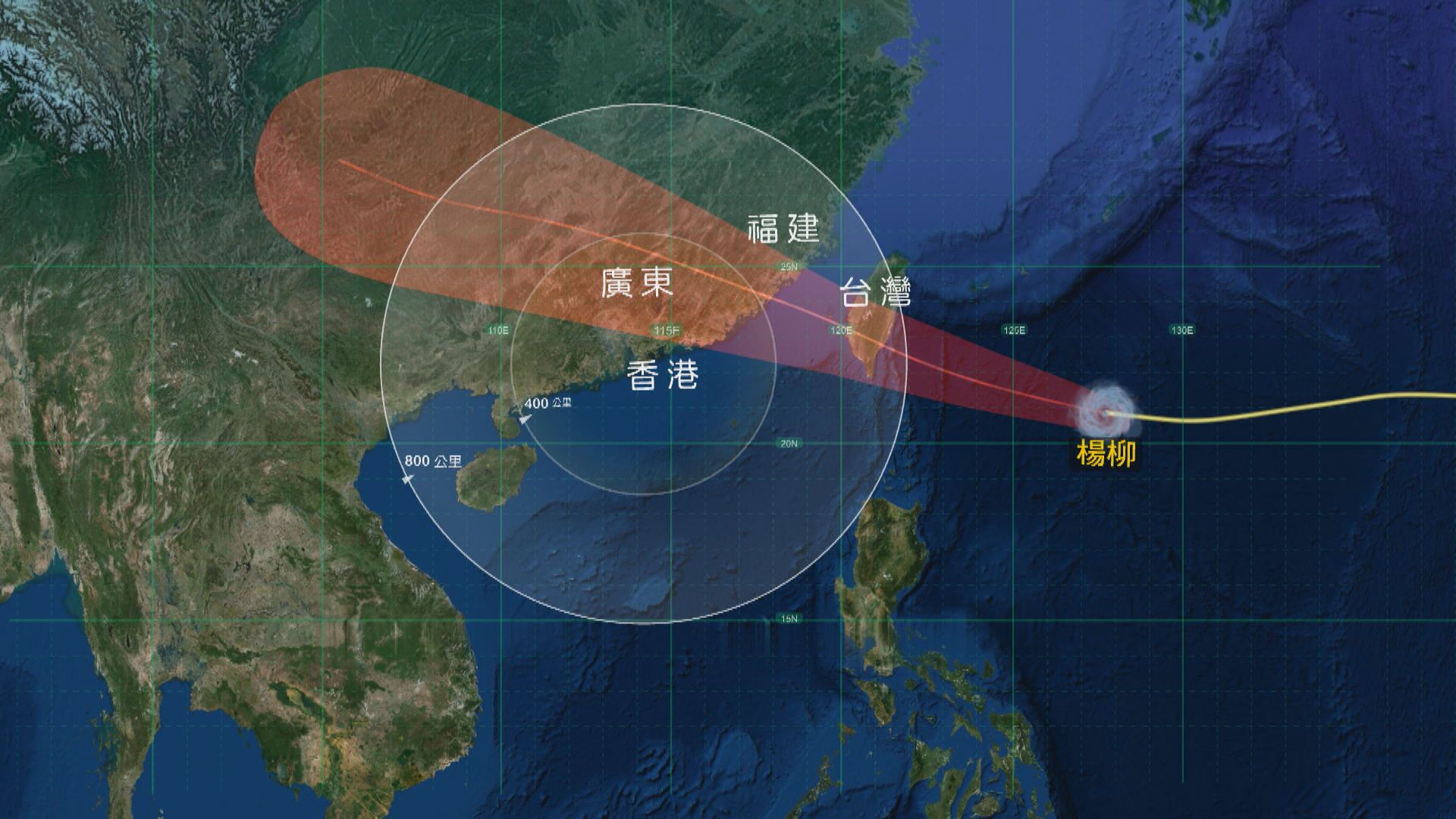 楊柳迫近台灣　預計先後登陸台灣及福建至廣東一帶