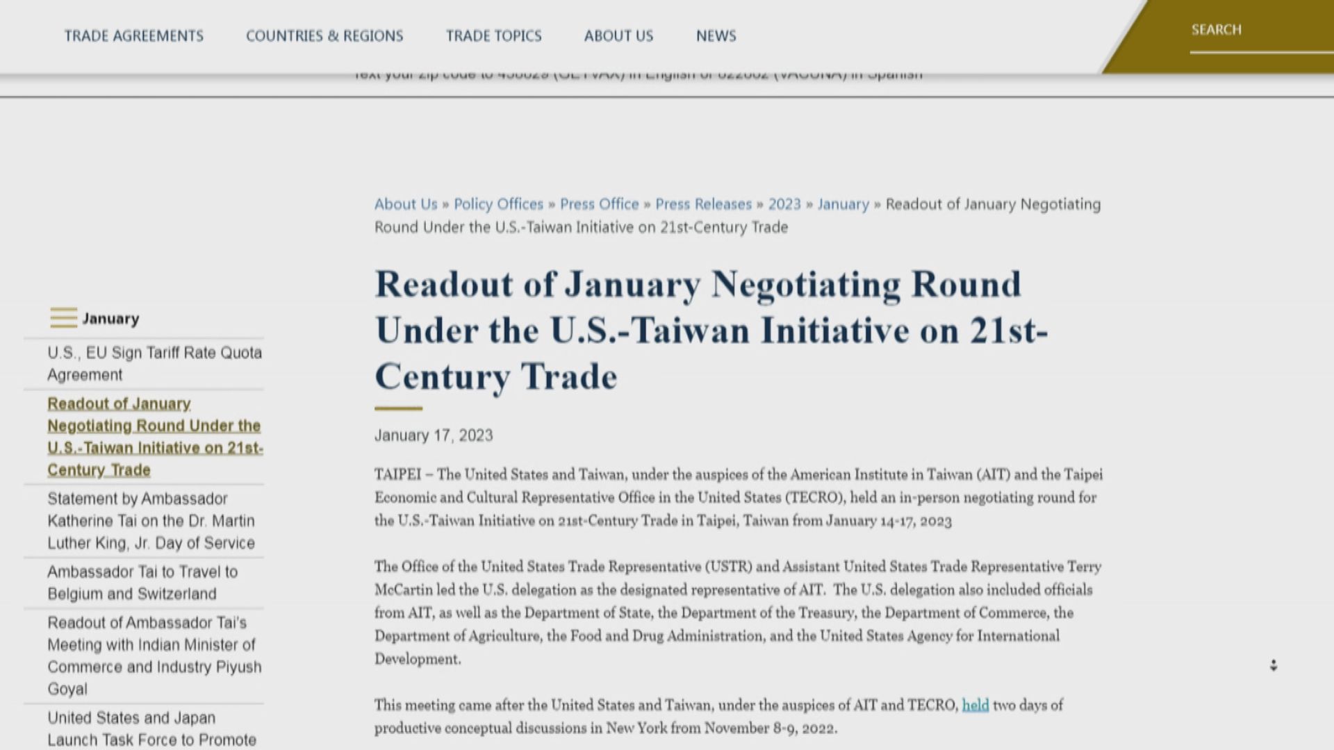 台美21世紀貿易倡議第二輪談判結束