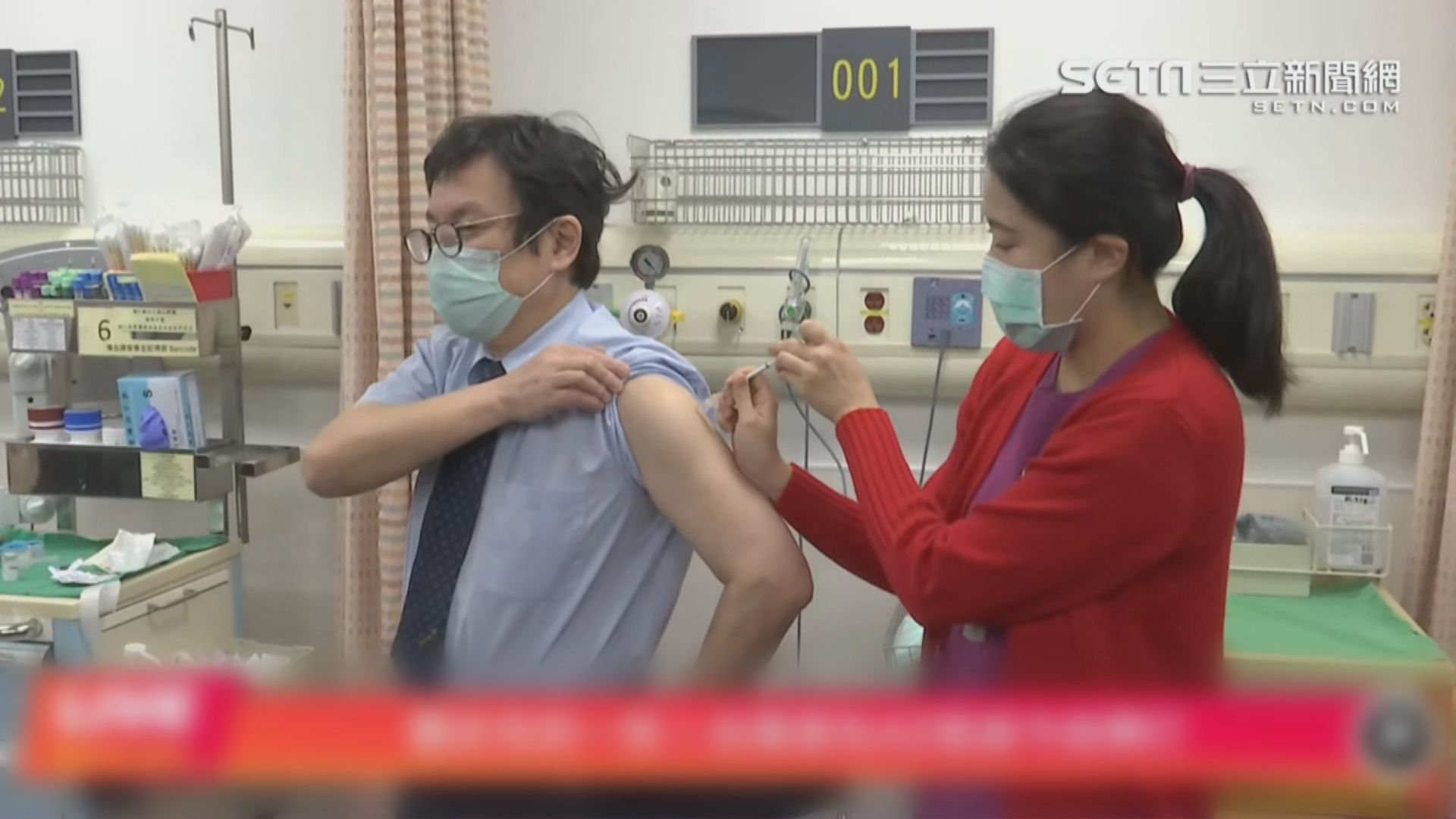 台灣開始接種阿斯利康新冠疫苗　蘇貞昌陳時中率先接種