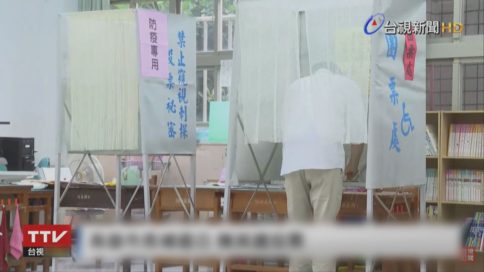 台灣高雄市長補選開始投票
