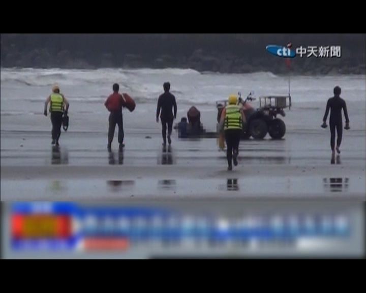 
台灣兩名消防員訓練時墮海溺斃