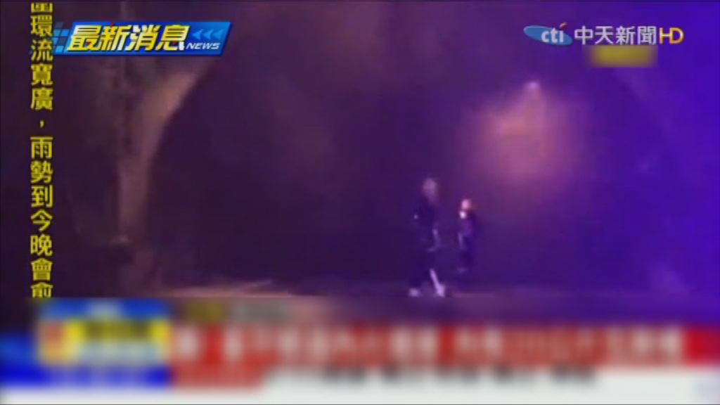 台灣基平隧道內有汽車突然起火
