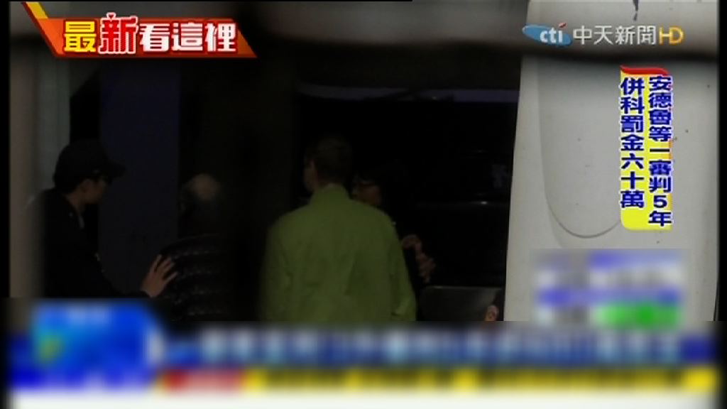 台灣櫃員機盜領案　3被告判監5年