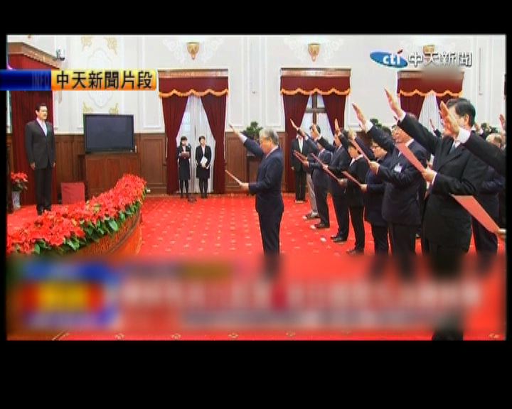 
毛治國宣誓就任台灣行政院長