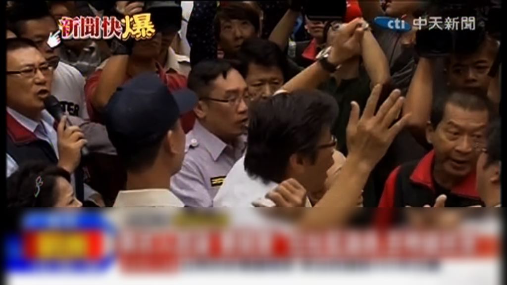 台北食品公聽會爆發衝突