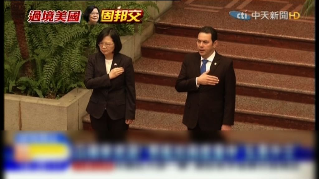 危地馬拉總統要求台灣援助基建