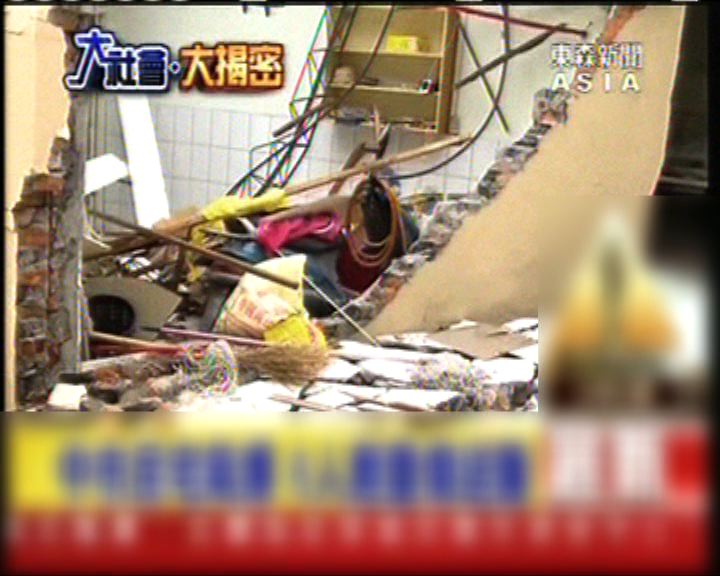 
台中住宅氣體爆炸十人受傷