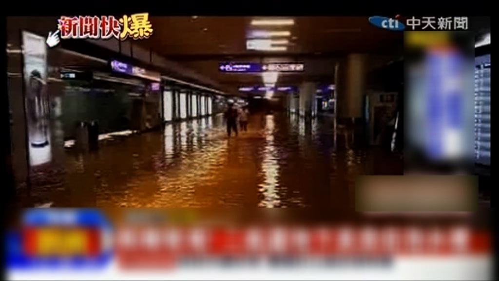 台灣大雨　桃園機場水浸航班大亂