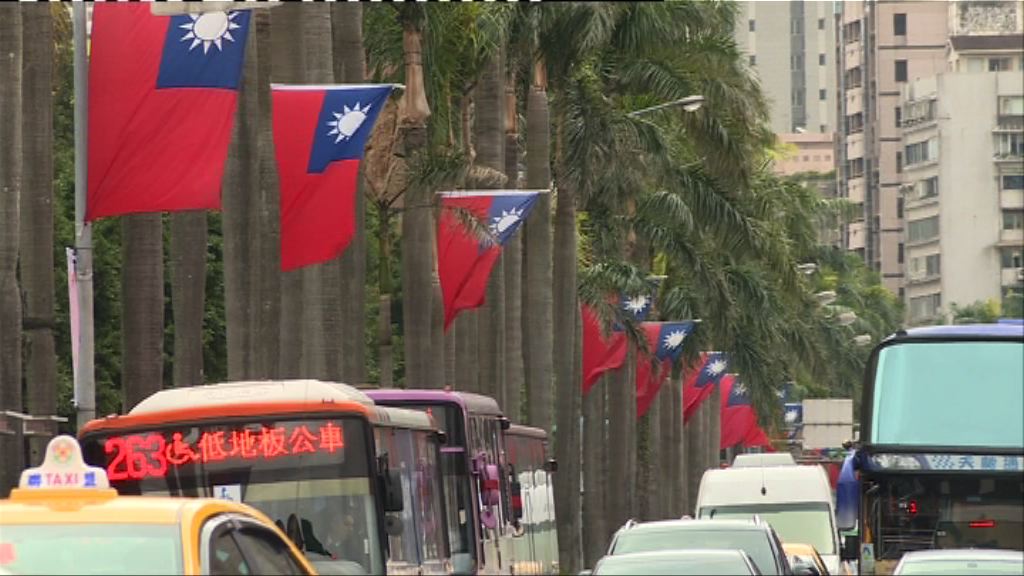 大陸再度「外交圍堵」台灣
