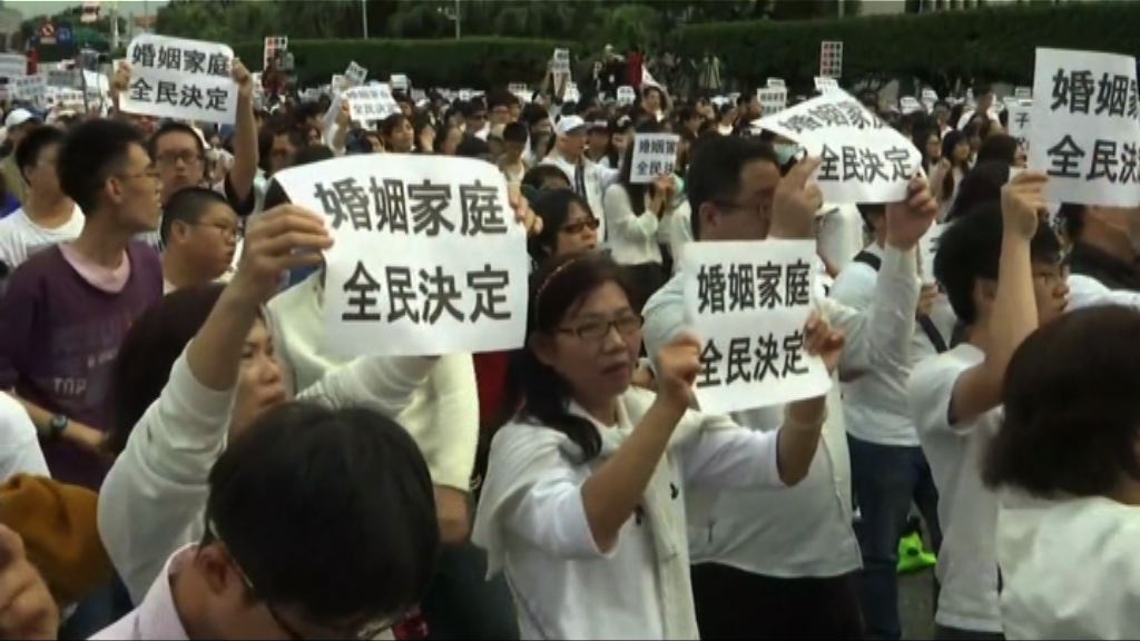 台灣萬人上街反對同性婚姻合法化