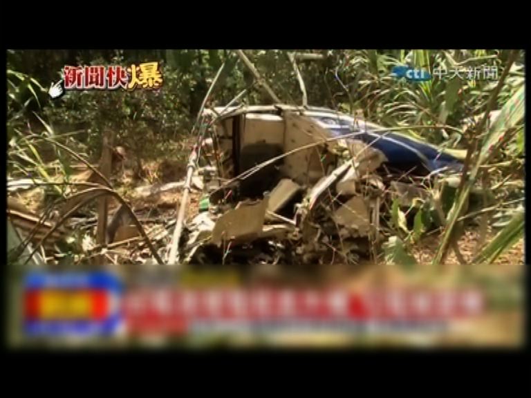 台灣直升機清洗電塔時墜毀兩死