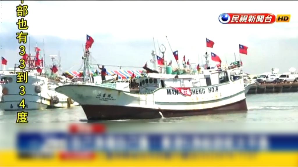 台灣五漁船駛往太平島宣示漁權