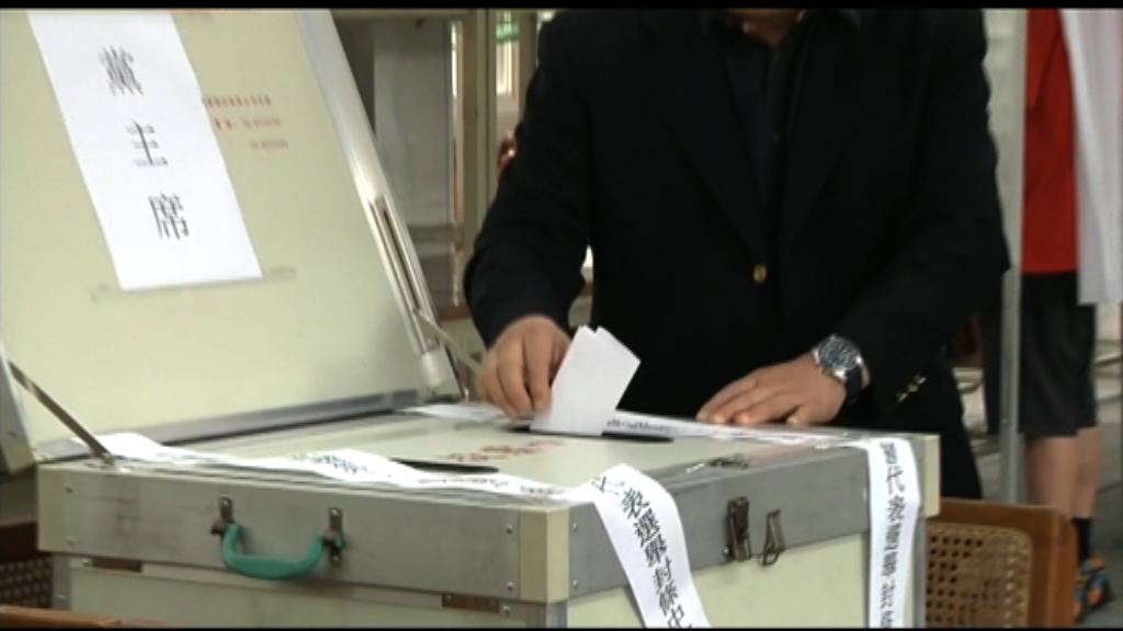 台灣國民黨主席選舉投票展開