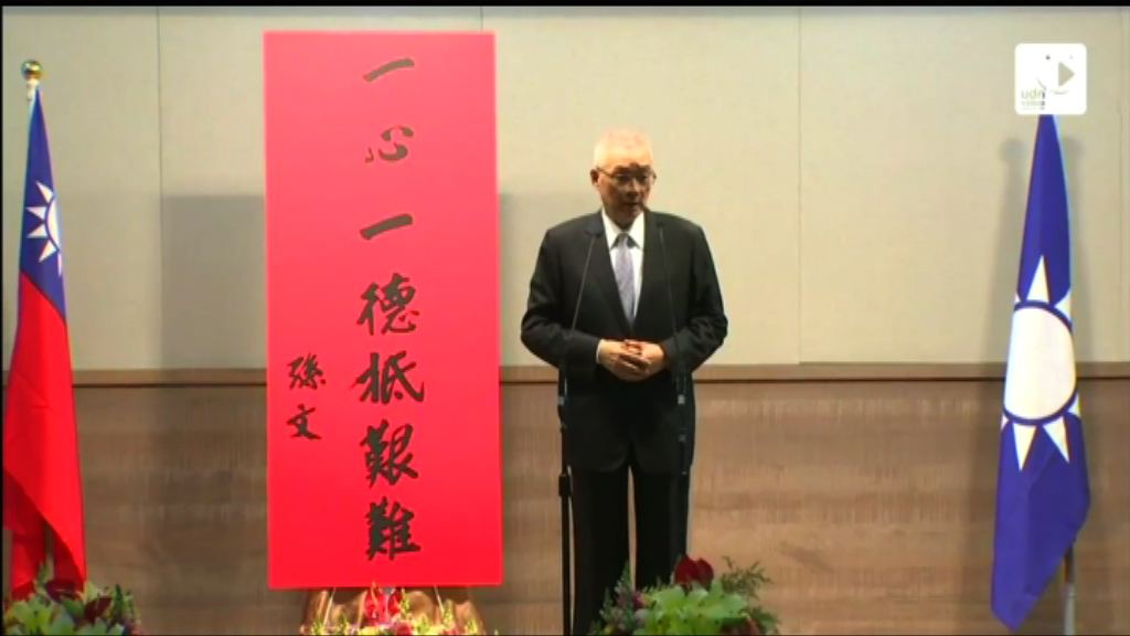 吳敦義宣布參選國民黨主席 選舉呈三立局面