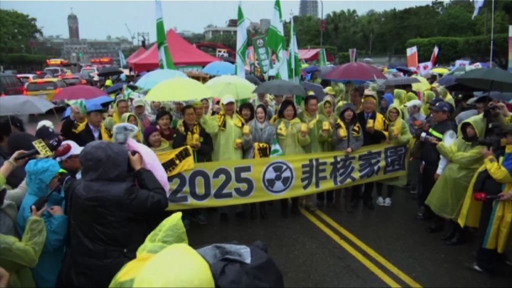 台北市民冒雨參加反核遊行