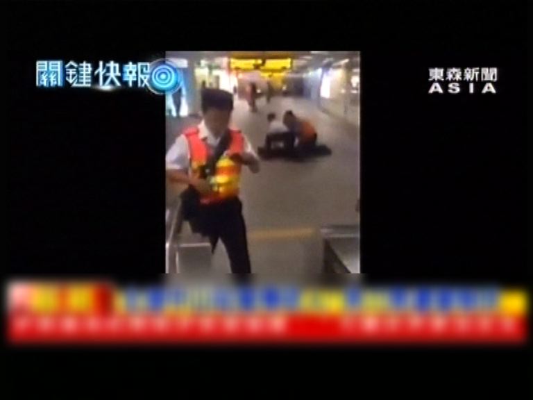 台北捷運中山站砍人案4人傷