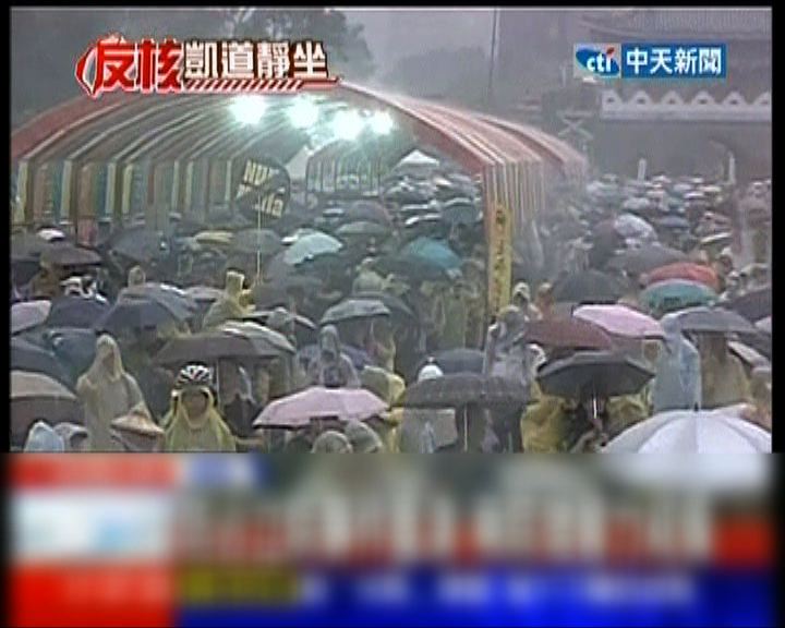 
台北逾萬人靜坐要求停建核四