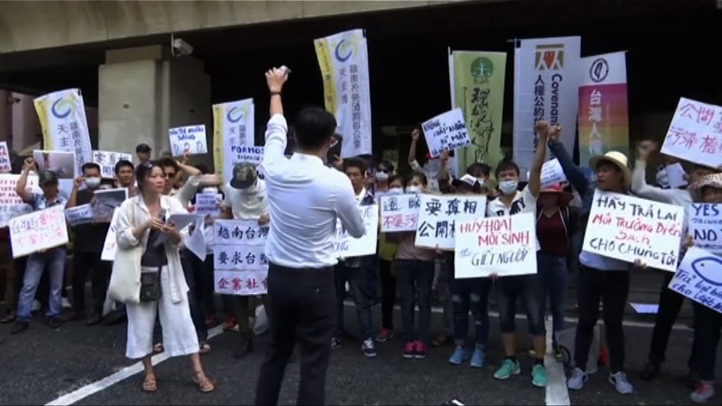 越南人到台塑抗議鋼鐵廠污染