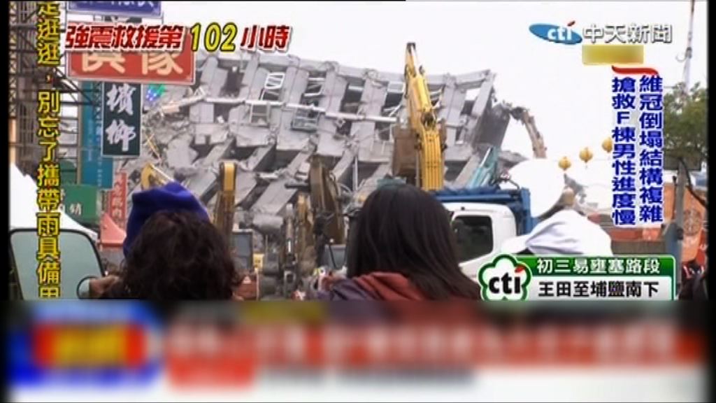 台南地震　塌樓被困者敲牆回應