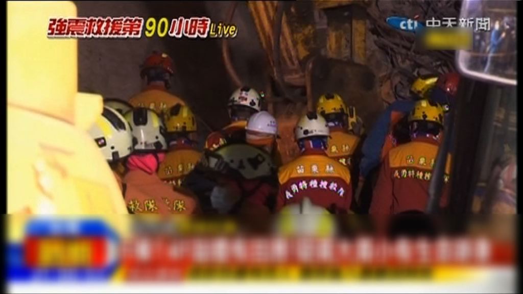 台南地震　搜救人員再發現生命迹象