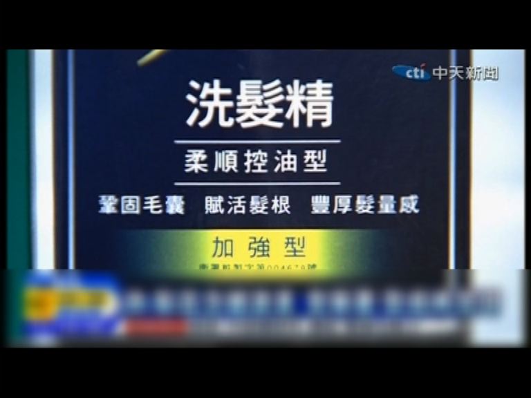 台灣明年初禁產禁售雌激素產品