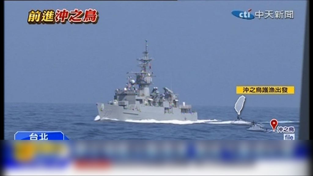 台東艦赴太平島加強巡邏