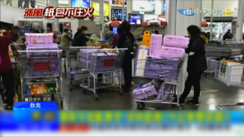 台灣掀起紙商品搶購潮
