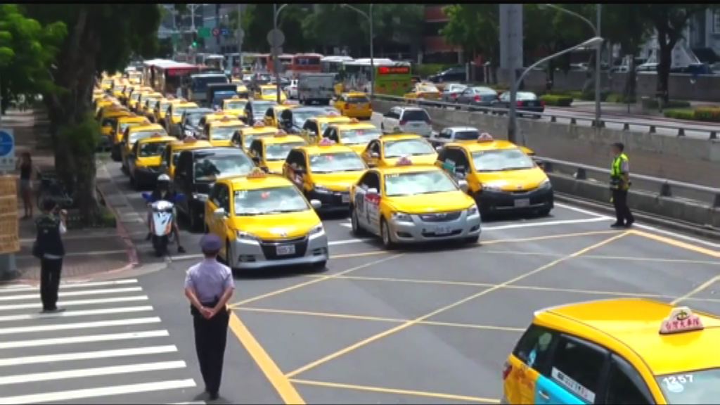 台灣的士慢駛抗議Uber違法
