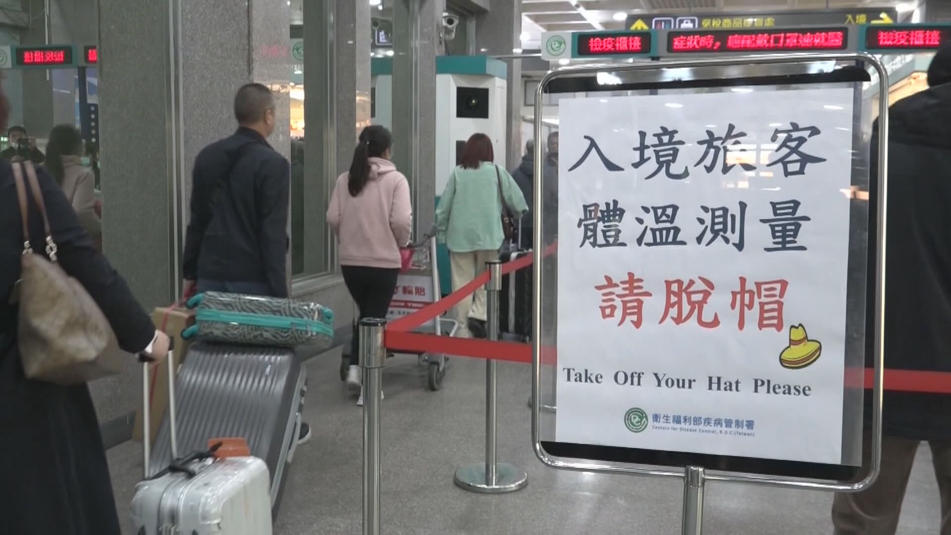 台灣周五起取消「定點監測、鼓勵採檢」措施