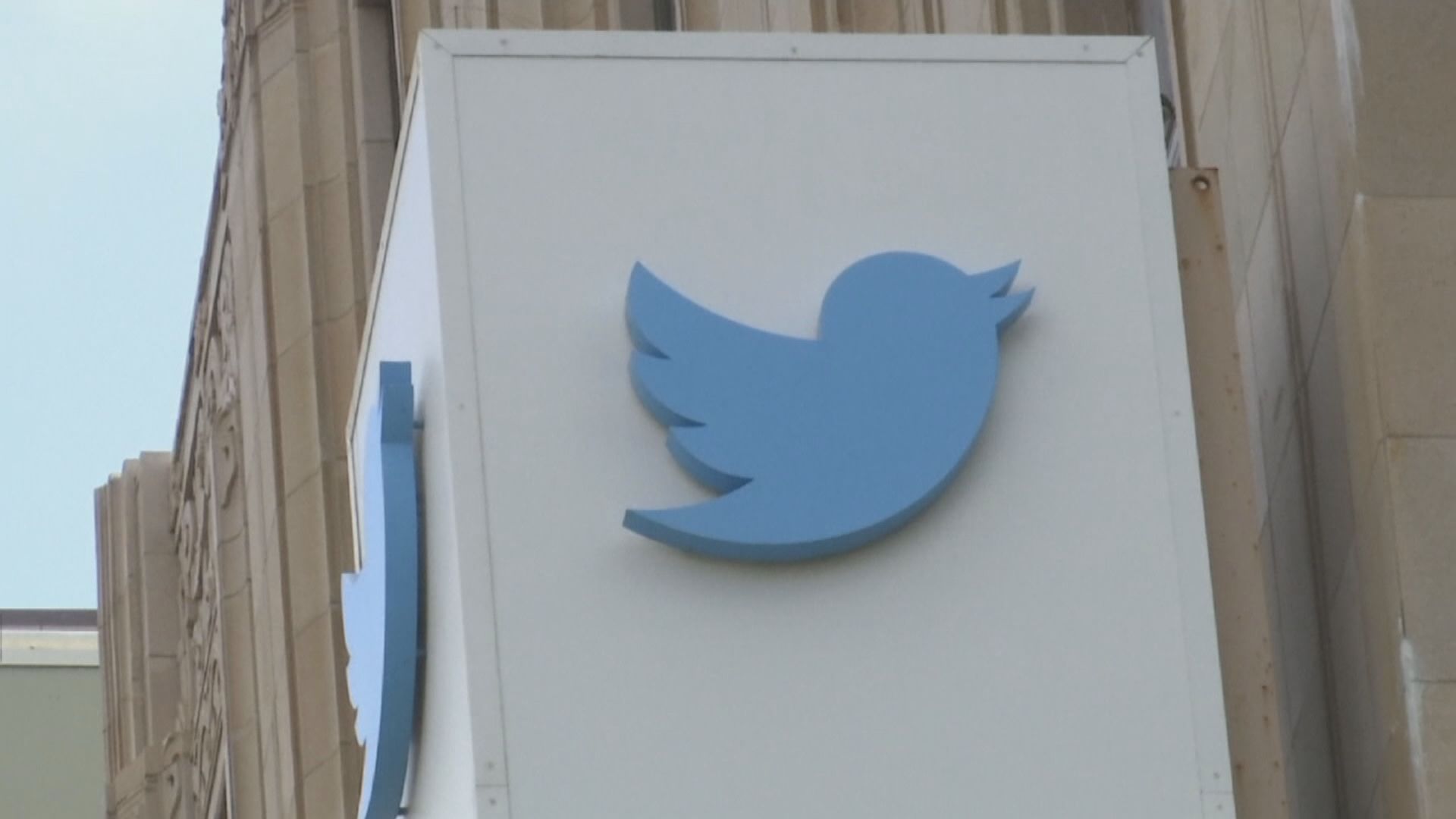 Twitter加強管理政治人物貼文防違規