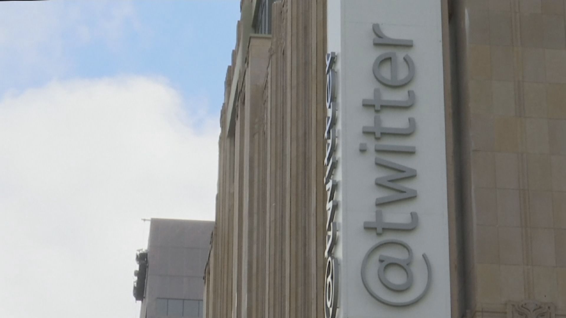 Twitter起訴馬斯克案　美法院於10月開審