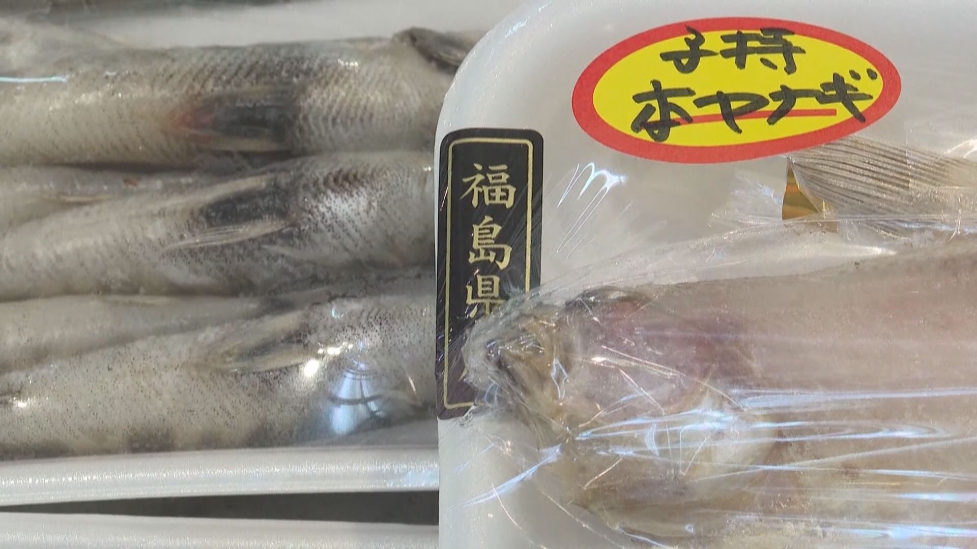 台灣宣布對福島等日本五縣食品解禁