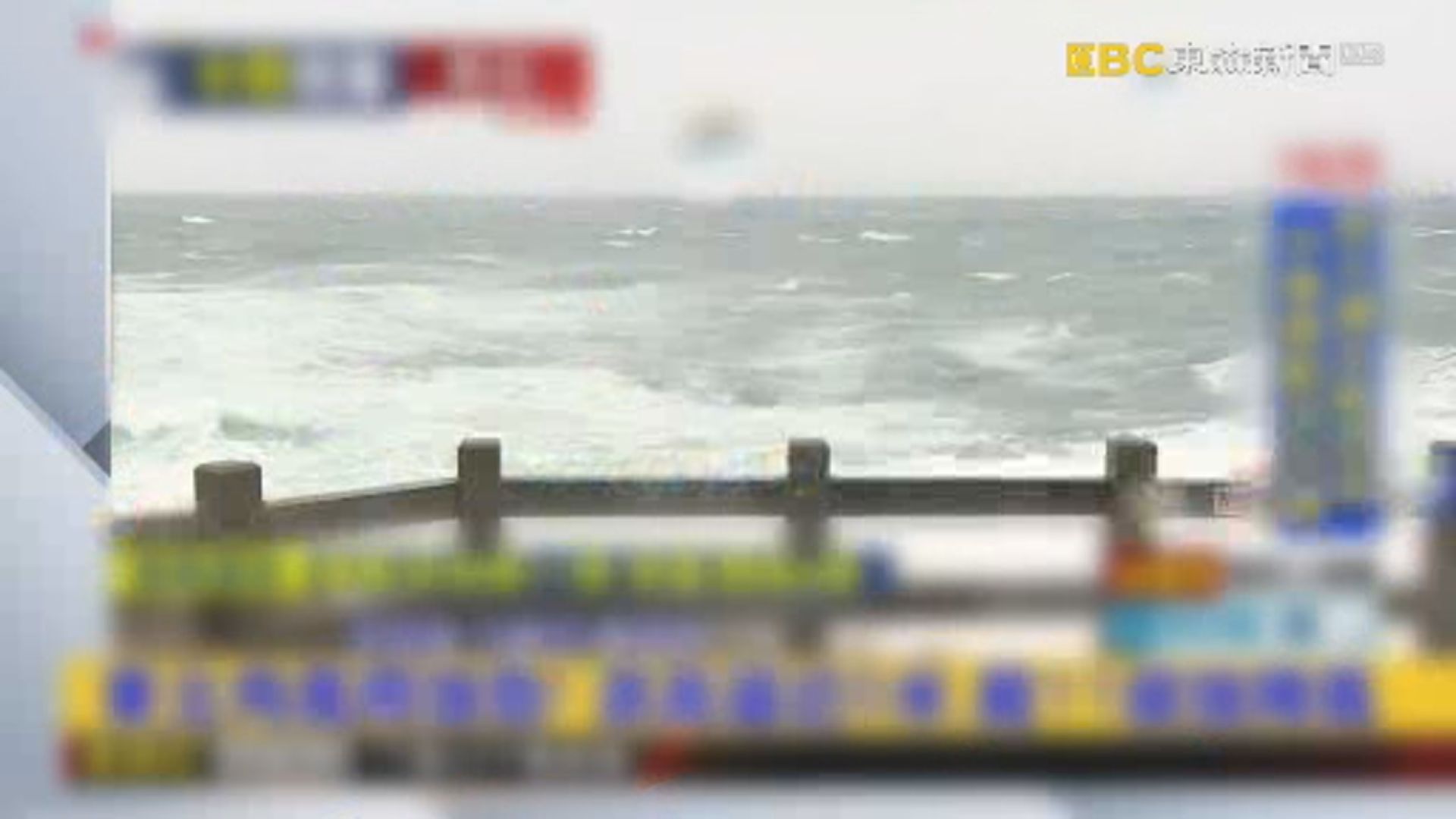 卡努繼續逼近台灣北部 沿海地區出現巨浪