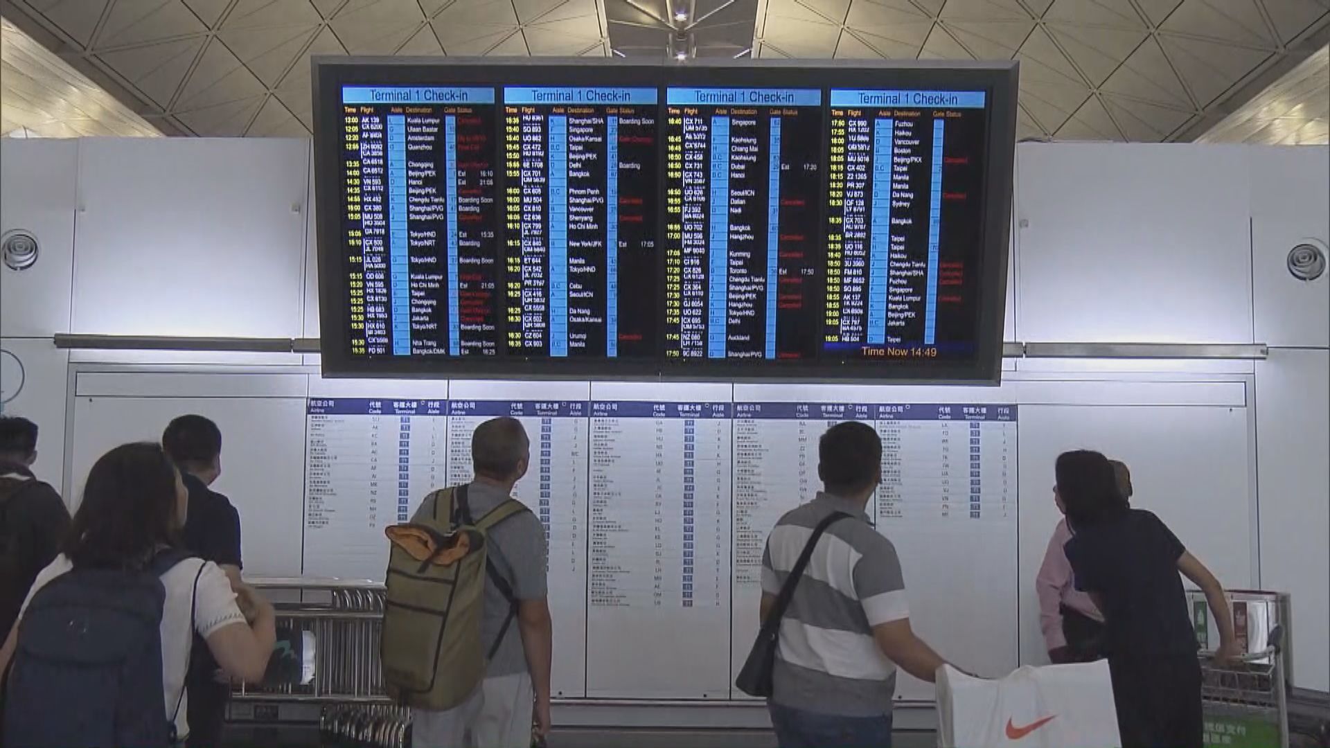 多個航班延誤或取消 機管局提醒旅客查看航班情況