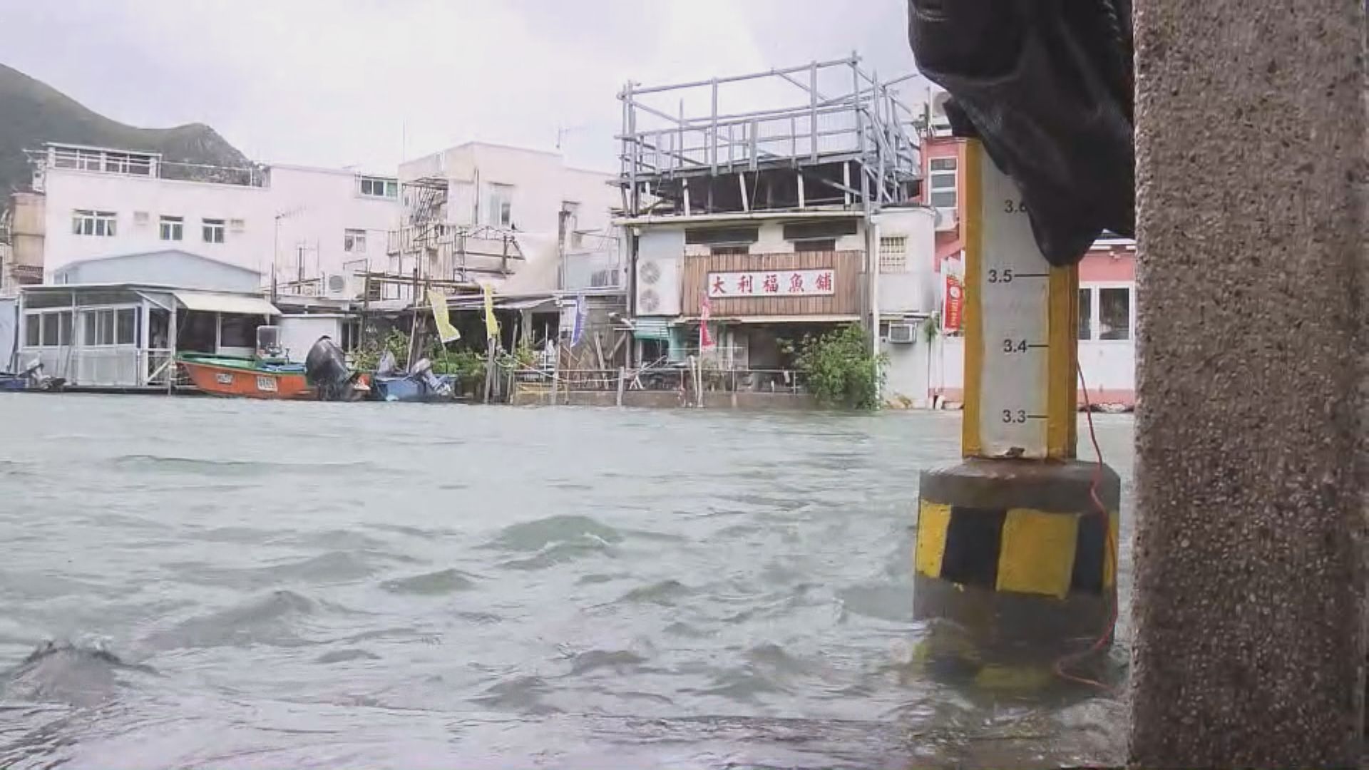 【泰利襲港】風暴潮及天文大潮共同影響下 大澳水位曾上升至3.1米