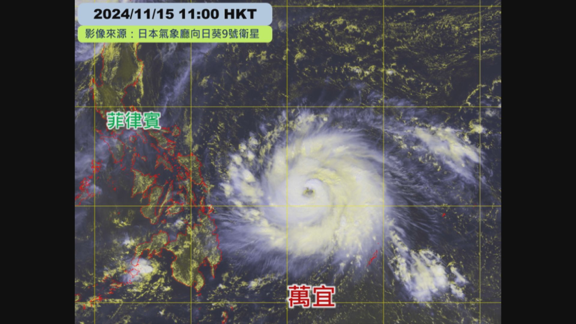 萬宜增強為強颱風　衛星雲圖可見其風眼