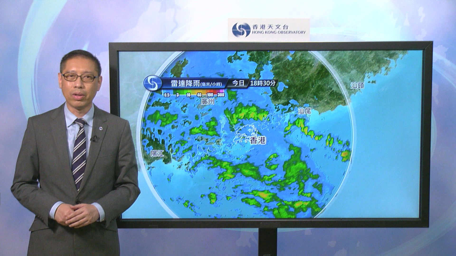 獅子山相關雨帶正影響珠江口　八號信號料午夜前維持