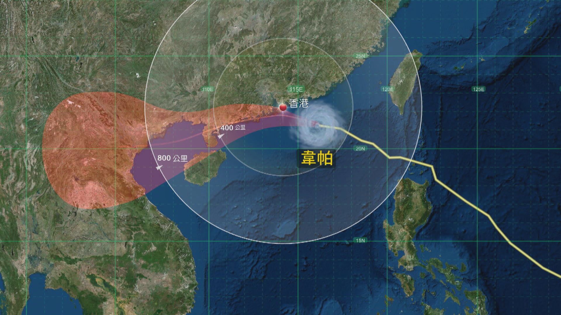 打風｜韋帕襲港　天文台料本港風勢將達烈風至暴風程度
