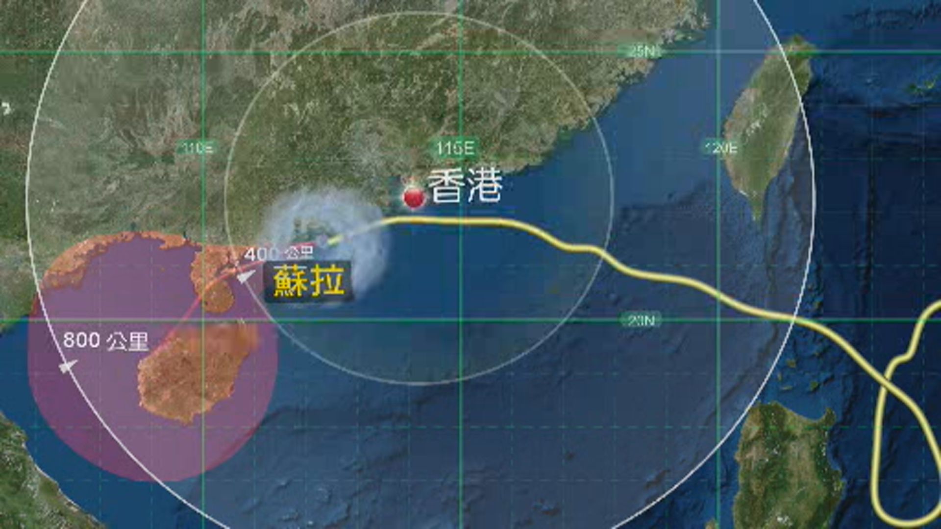 蘇拉已在廣東陽江市附近登陸 減弱為強烈熱帶風暴 