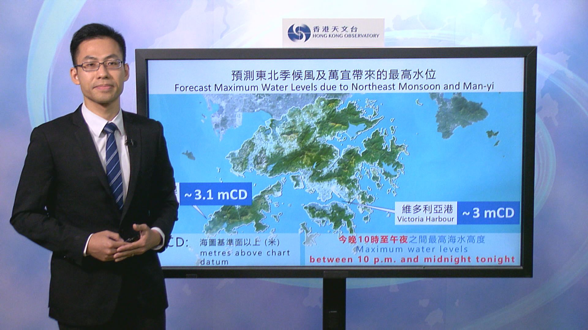 一號戒備信號生效　至少維持至晚上10時