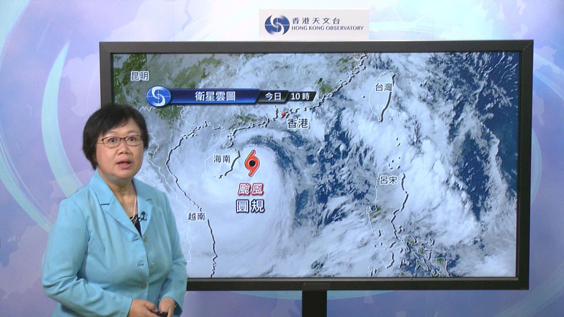 天文台：圓規相關雨帶正影響廣東沿岸　大雨或令低窪地區水浸