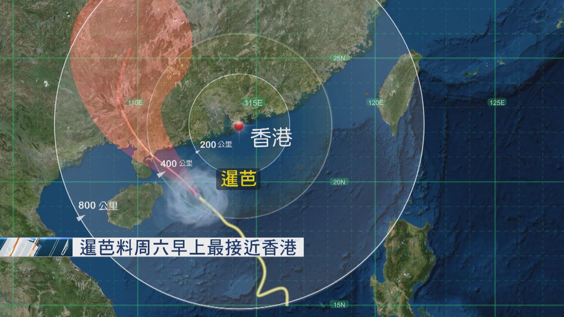 八號東南烈風或暴風信號現正生效　暹芭今早會最接近香港
