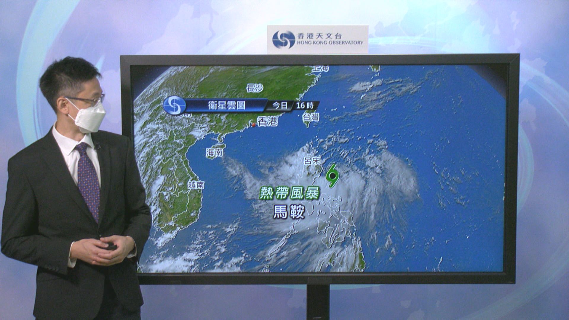 天文台：熱帶風暴馬鞍本周較大機會接近本港